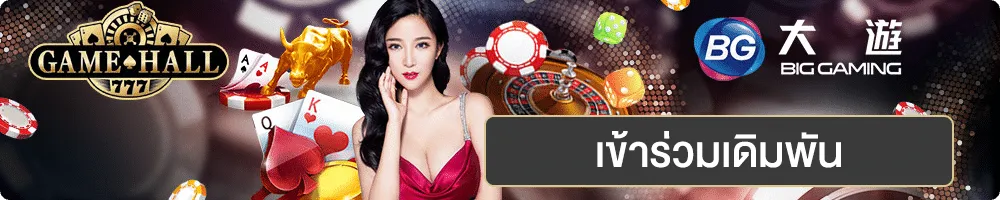 เว็บแทงบอล-ไม่มีขั้นต่ำ เว็บพนันออนไลน์ อันดับ 1