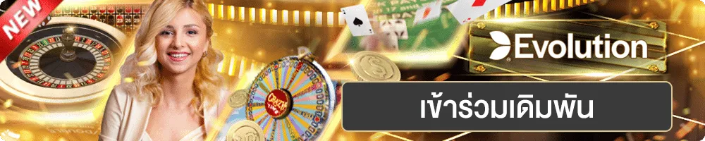 เว็บแทงบอล-ไม่มีขั้นต่ำ เว็บพนันออนไลน์ อันดับ 1